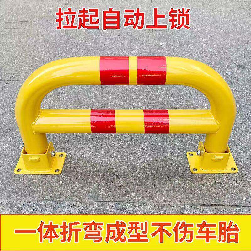 停车LZX位挡车器防钢U管护杆栏车间u型护栏车库撞栏型钢管挡车器