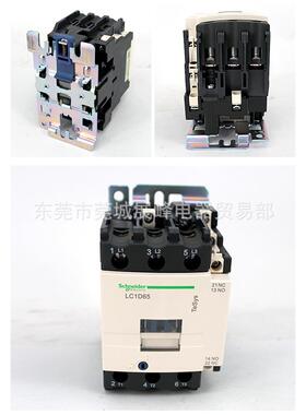 机械互锁套件交流6接触器MLC1D-5LC1DIFM657C