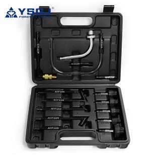 YS换 5L手动自动变速箱油更机注 059永仕加工油具机更换7.无品牌