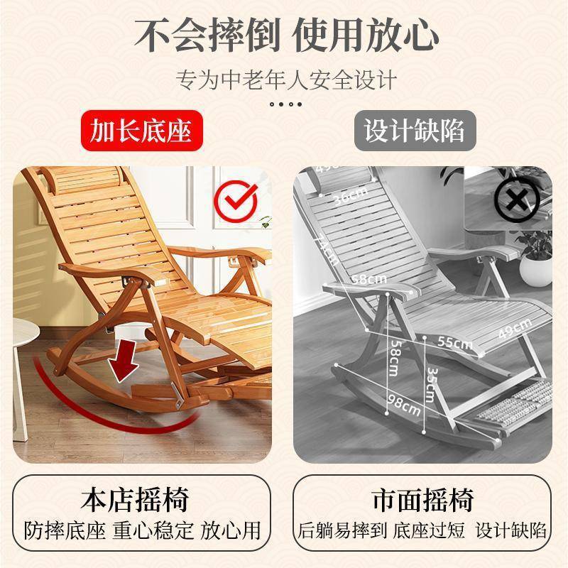 摇椅摇椅午躺阳台家用闲大人懒人楠竹老人午睡休折休IFE叠逍摇椅