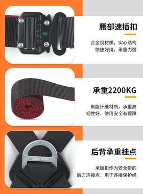 哥尔1安全带防护WXC套装C671姆物流园卸货防坠R落高空作业施工保