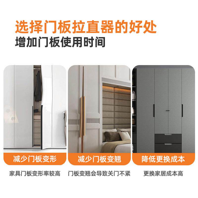 免开槽柜门拉直板器威法防形衣柜拉手门调直把BLZ拉手器矫正门手