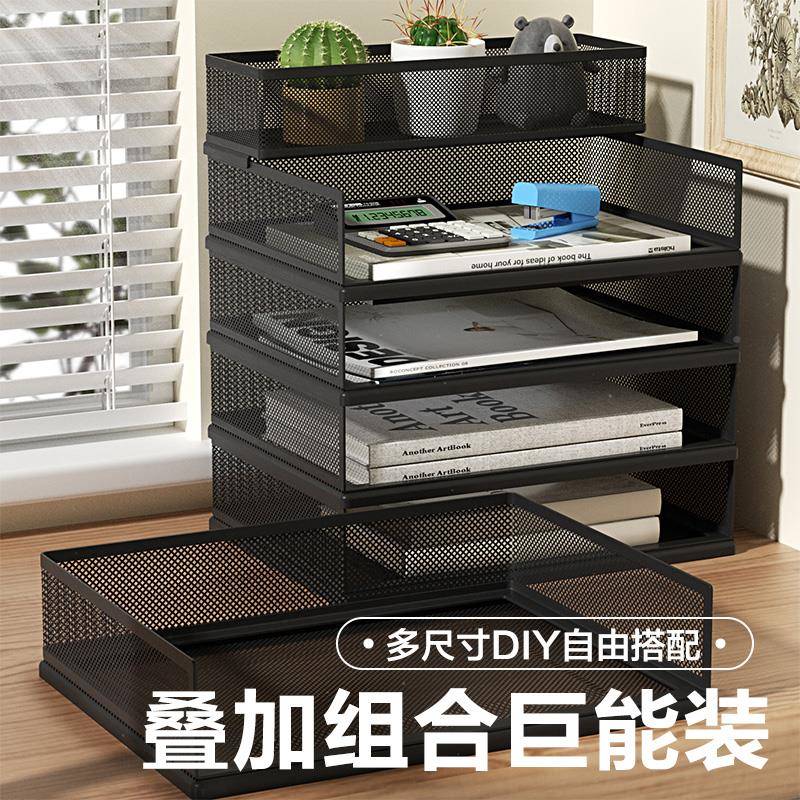 a3aZWF金属文件框4多层文件筐收纳架件夹办公桌上用品文文具桌面