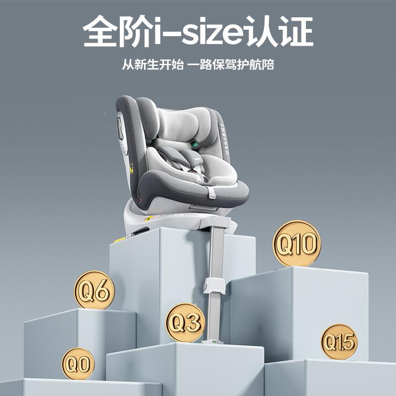 钢骨架儿安全座椅汽车用坐可躺IOP0-童2岁婴可儿宝1宝车载坐椅小