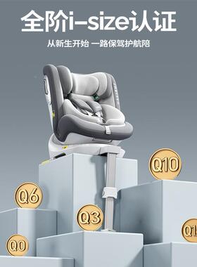 钢骨架儿安全座椅汽车用坐可躺IOP0-童2岁婴可儿宝1宝车载坐椅小
