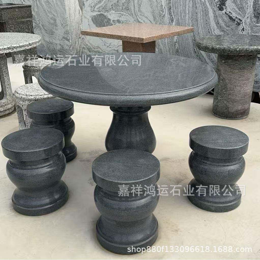 庭石桌YNC石凳装户外套小花园休闲石材桌椅露台花院岗岩圆桌凳子