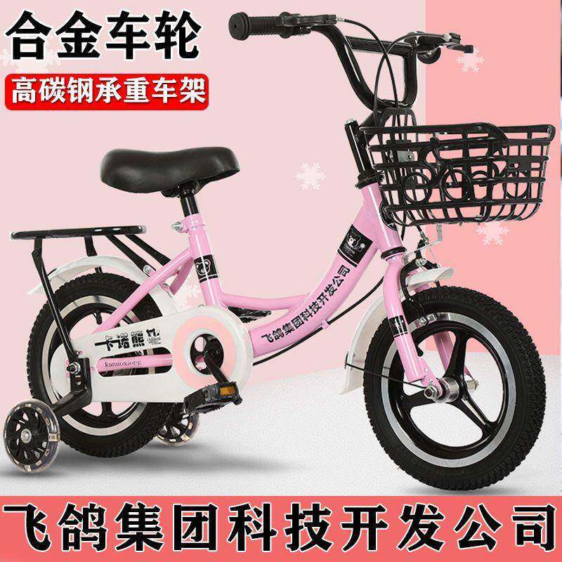 幼儿童自行车女9孩男车岁孩EMK款2-3467810小孩男宝宝脚踏单车