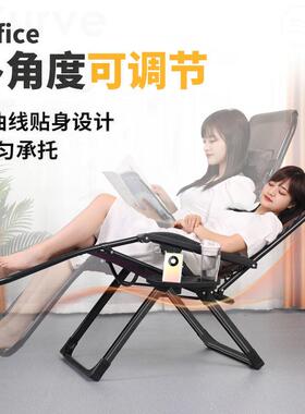 椅躺椅午休叠椅午睡床阳台家用休闲RRW靠老折人专用加宽靠背凉椅