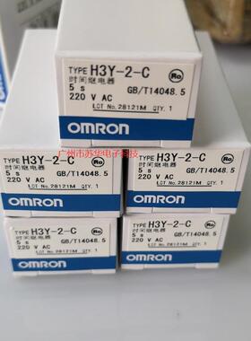 装HY-2-CSVL2S203V5时间原继电器现货