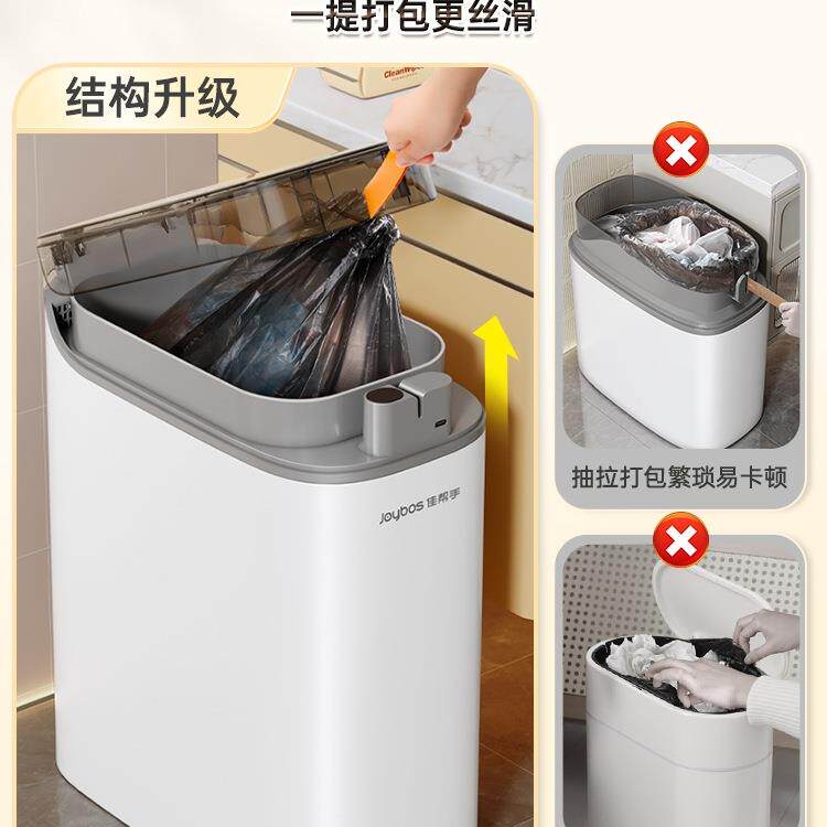桶智能FDF感应垃圾桶卫生间客厕所家用2025新款厅自卫生动电动