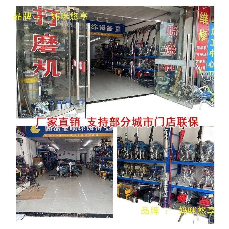 新便携式小钢炮LDI真石漆喷涂机外腻子款防水防火墙喷机无刷漆德