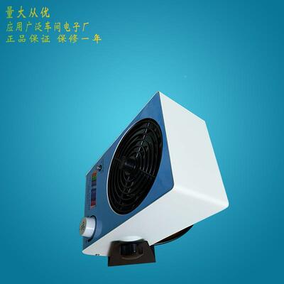 电司得SUWO尘LD-011单来头台式离子风机除静电除快速消除子厂专用