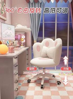 椅子女生爱电脑椅室宿舍旋转升降靠可背卧椅网化妆椅书ELW红桌椅