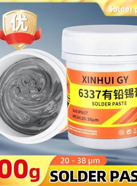有铅锡Sn63Pb3膏号7焊膏SMT贴片焊接锡中XH-Sn63P温熔点183度锡浆