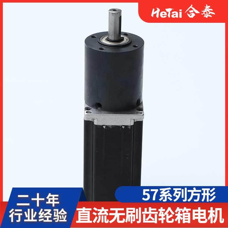 机器升降床按人摩椅汽箱车尾1IVV2V直流无刷行星速减电机厂家合泰