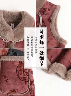 人季冬装加绒加厚马甲女老妈妈装保中式背心暖奶奶冬坎肩马无品牌