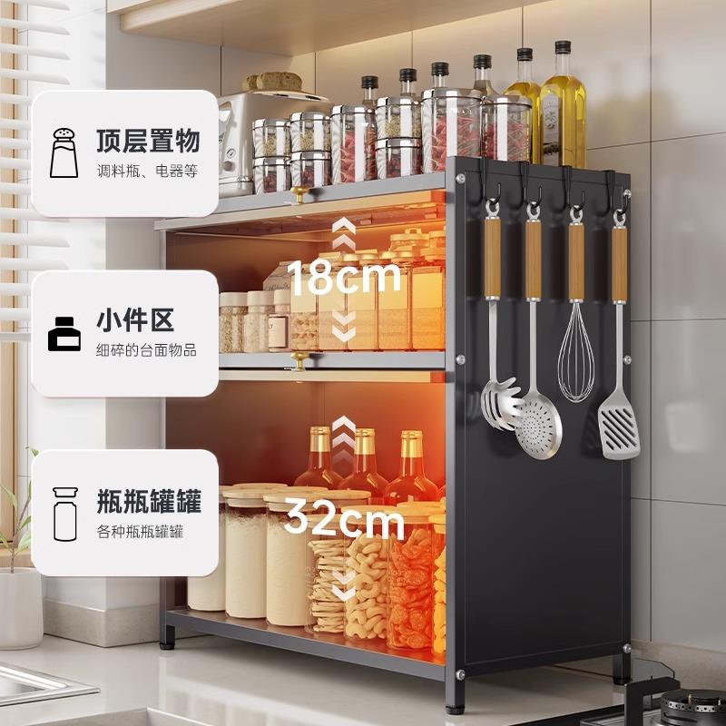 厨房台柜面调料品小碗置用物架钢架制防AL100688尘调料多功能家收