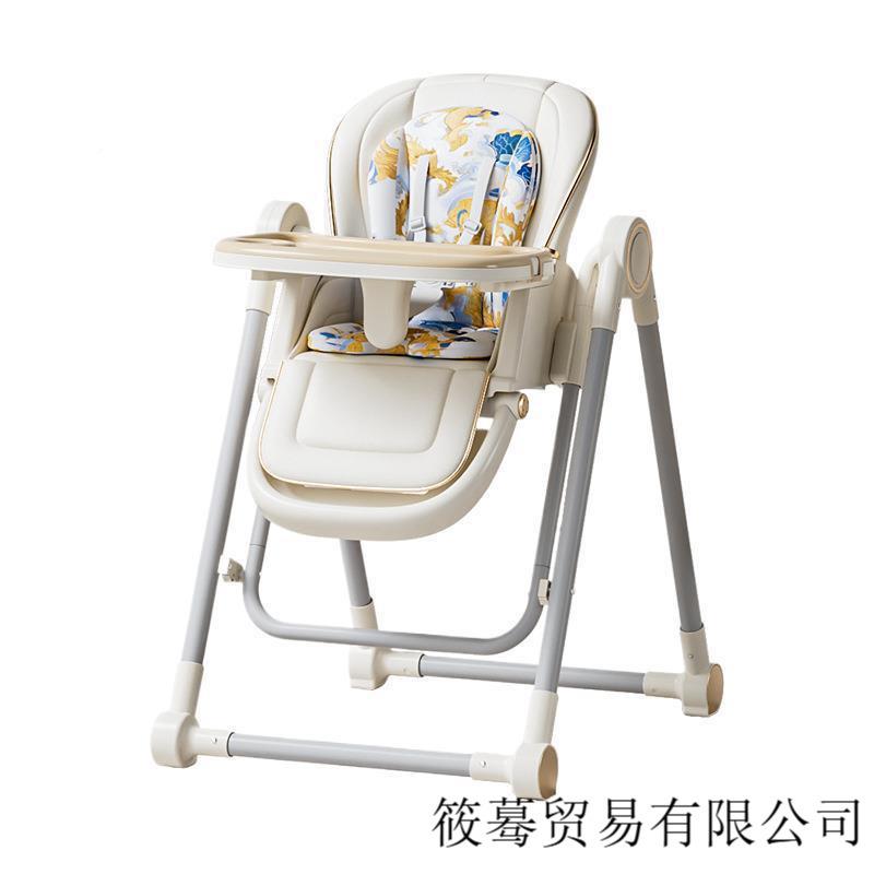 宝餐椅多功节摇能可变摇马婴儿椅高低可调可坐可无品牌/宝躺儿童