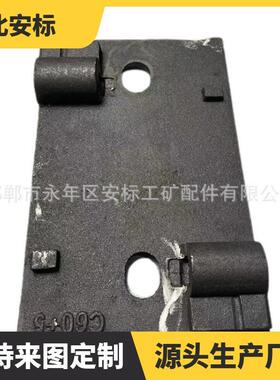 铁路C垫板P60Ckg/m砼枕型垫板木748枕型型弹性C扣件.