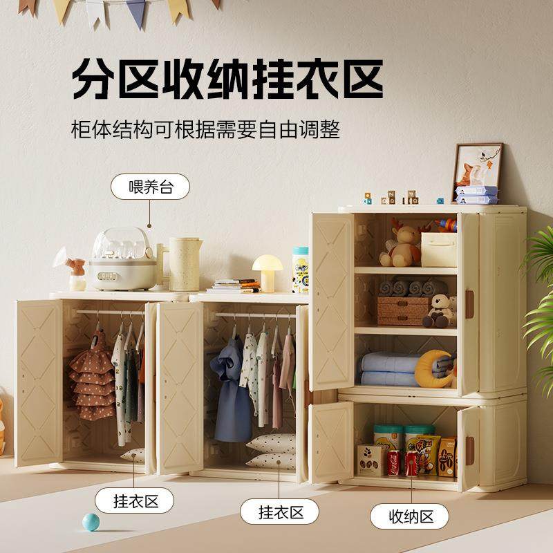 儿童PDV衣柜储物柜宝宝组婴喂具养台男孩女孩玩收合纳儿柜