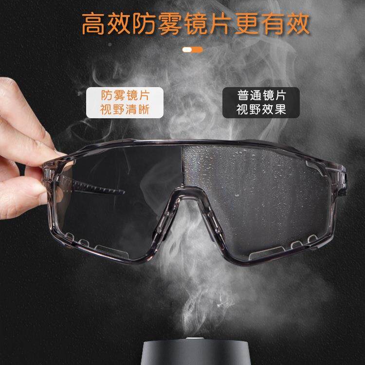 骑士雾变户色骑84728行眼镜风沙运防动山地公路自防行车近视风镜