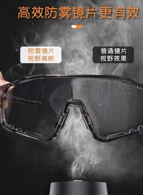 骑士雾变户色骑84728行眼镜风沙运防动山地公路自防行车近视风镜
