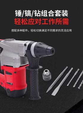 德国2026款新凝110V22V电锤大功率电镐冲击钻家用多功无品牌/0能