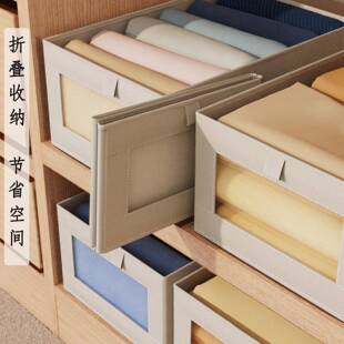 乾道兴柜棉麻布艺收纳纳盒001无盖折叠衣服裤子收箱衣筐包理整箱