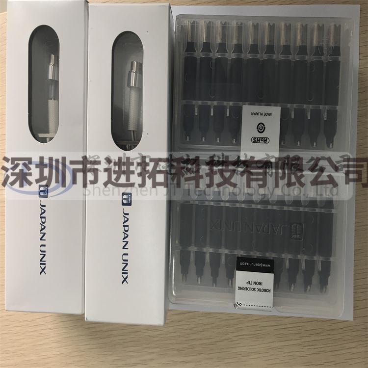 UNIQP0IX/优尼/淋/阿波罗烙铁头原装UNIX发热芯130AH-3优00S-97L3
