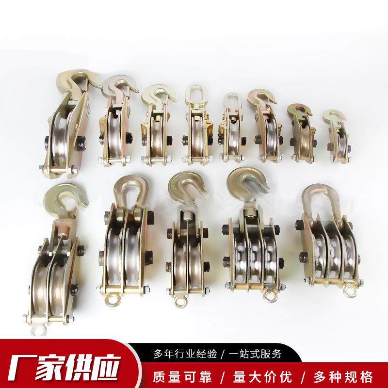 铁滑轮1钢轮钩式环式吊板起吊单PSL轮T双轮三轮1T3T8T0T5起重滑车
