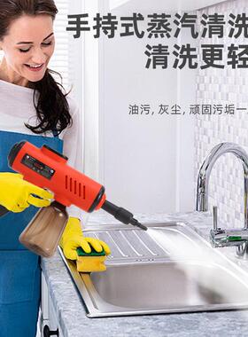 3档数烟显RIJ手持高温高压蒸汽洁机厨房油车用艺蒸汽清清布洗机