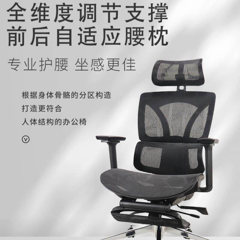 粤泽生人体AJW工学椅脑办椅家用靠椅子久坐电舒适背椅公椅椅老板