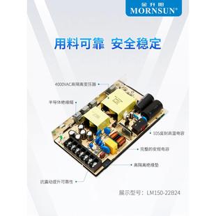 金升阳开关源LM35 20转 电5000w交2流转直流电源350w变压器无品牌