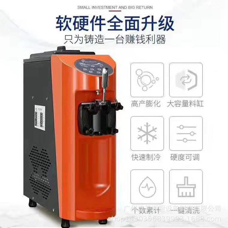 软冰淇淋机Q-MQ-L16EL16E台式喷涂雪彩屏单头冰M淇淋机冰激凌糕机