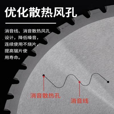金属切锯片钢材锯铁冷合JNG金14锯/16寸切铁片切钢筋切割机冷割切