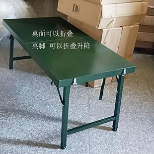 120MND*60全折叠桌箱桌折叠桌子脚降升可可式户配马扎椅子便携式