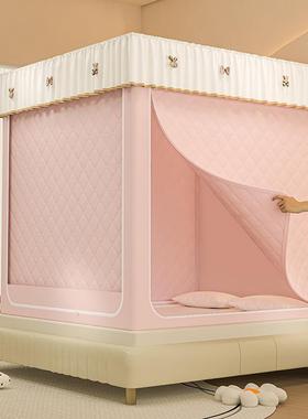 02新款加厚遮光2防蚊拉链式纯5色夹棉遮光款坐摔we-98950床防蚊帐