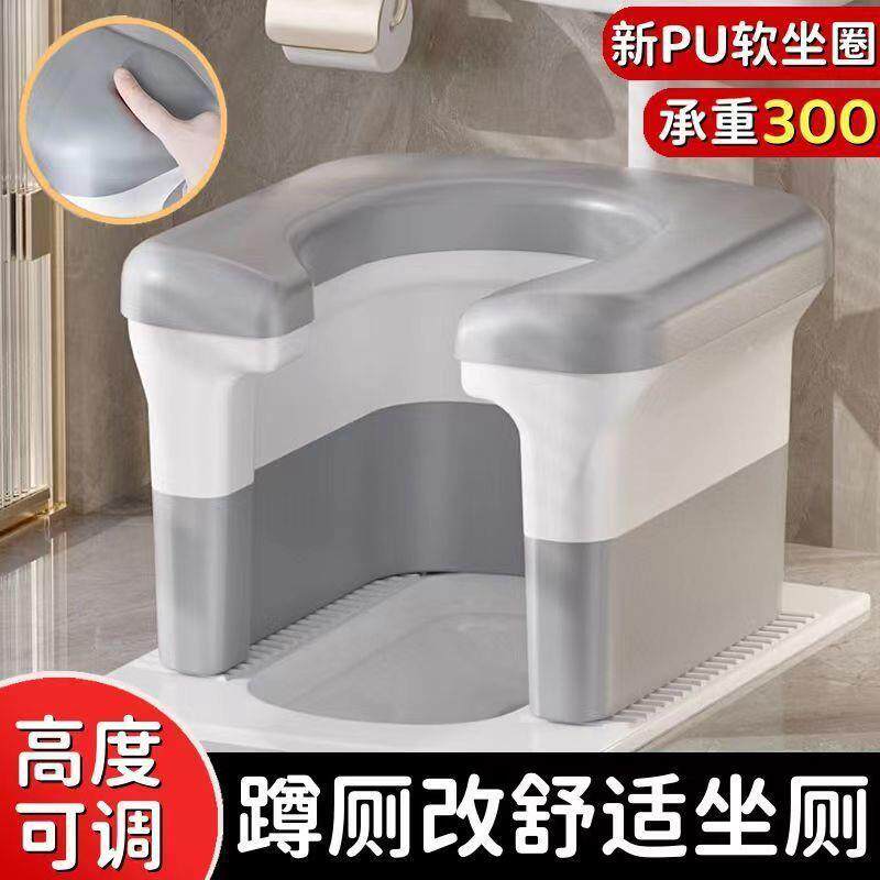 卫生间蹲厕坐便凳老人孕妇儿童洗澡凳子蹲坑加高便携防滑家用