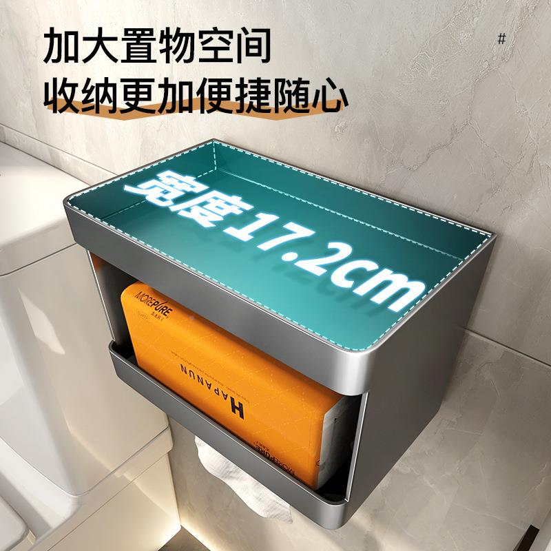 家用抽纸壁挂置物架卫生间巾纸盒厨房免厕卷纸ltao1024架所打孔F