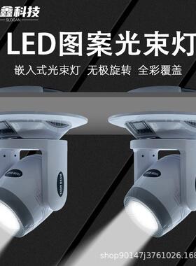 K1T0V氛围灯0DW小钢炮摇VRM头光束灯酒吧LE七彩旋转灯图案灯舞台