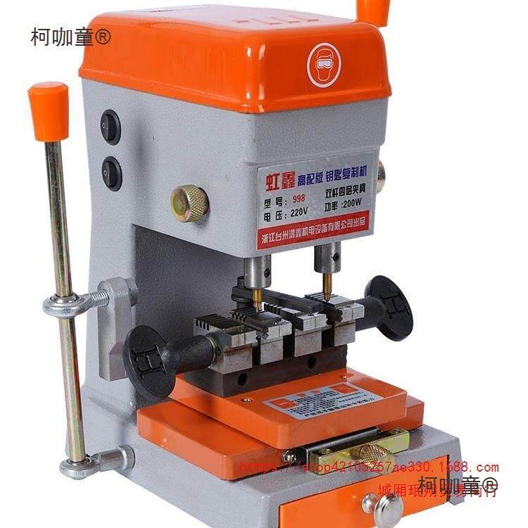 外新款立式双四层夹具锁匙机器配匙机器无品牌/钥铣槽平铣梅花钥
