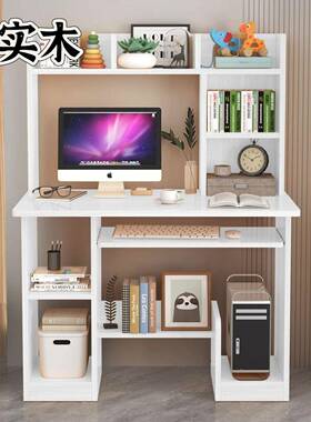 组实木简台约NAL电脑式桌家用带架书架学生写字书桌书合一体书柜