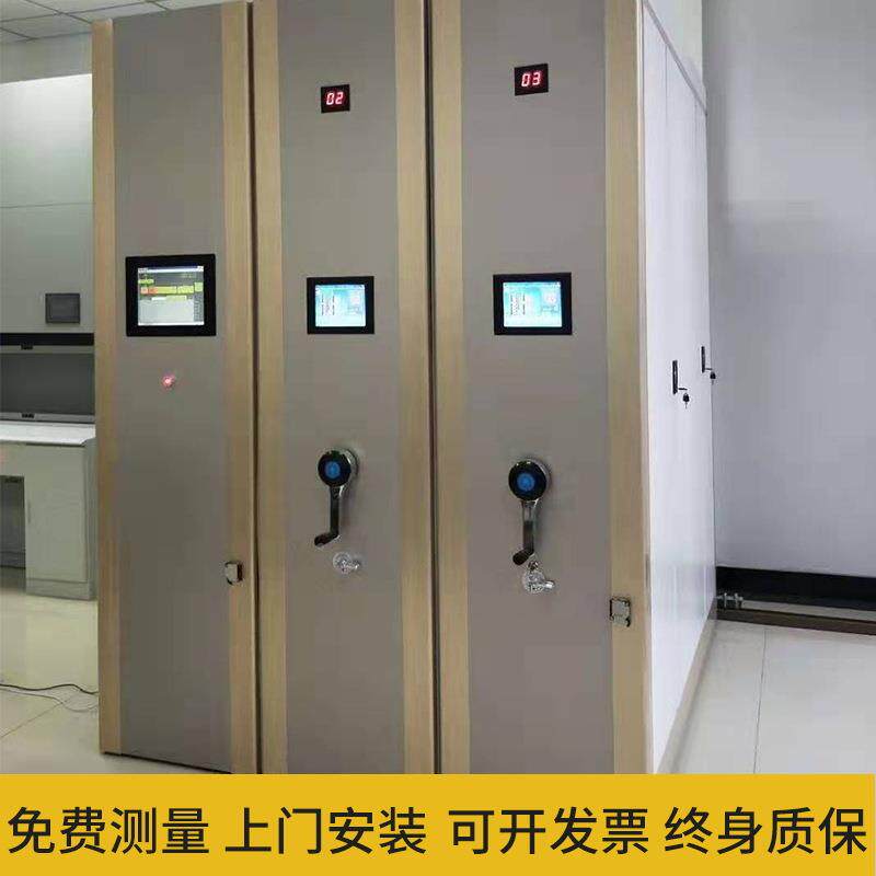 南档案轨密资集架移动手摇道电无品牌/动智能密集柜财务凭云证料