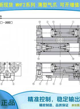 SMC薄型气爪HF-8MHWEIF2-12MHMF22-16MHF2-2MHF2-025MHF2-32现