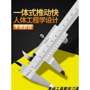 300 申工整体游 200 150 5006深00mm高精度四用带WTA度测 标0卡尺