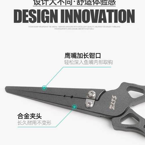 新高KUB端多功能路款亚钳子专用不锈加长嘴取钩控鱼钢钩钳剪摘退