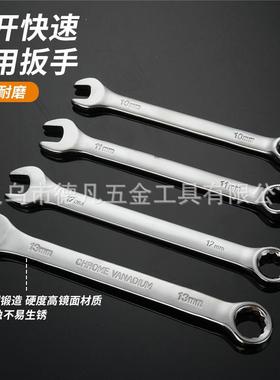 21大6件套黑盒24工齿绿色中小修飞TP-65棘轮扳手套筒组套家用车具