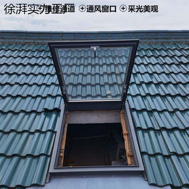 井铝子合金平屋顶天窗阁楼采光盖板房屋顶瓦片斜加厚盖阳HWQ光房