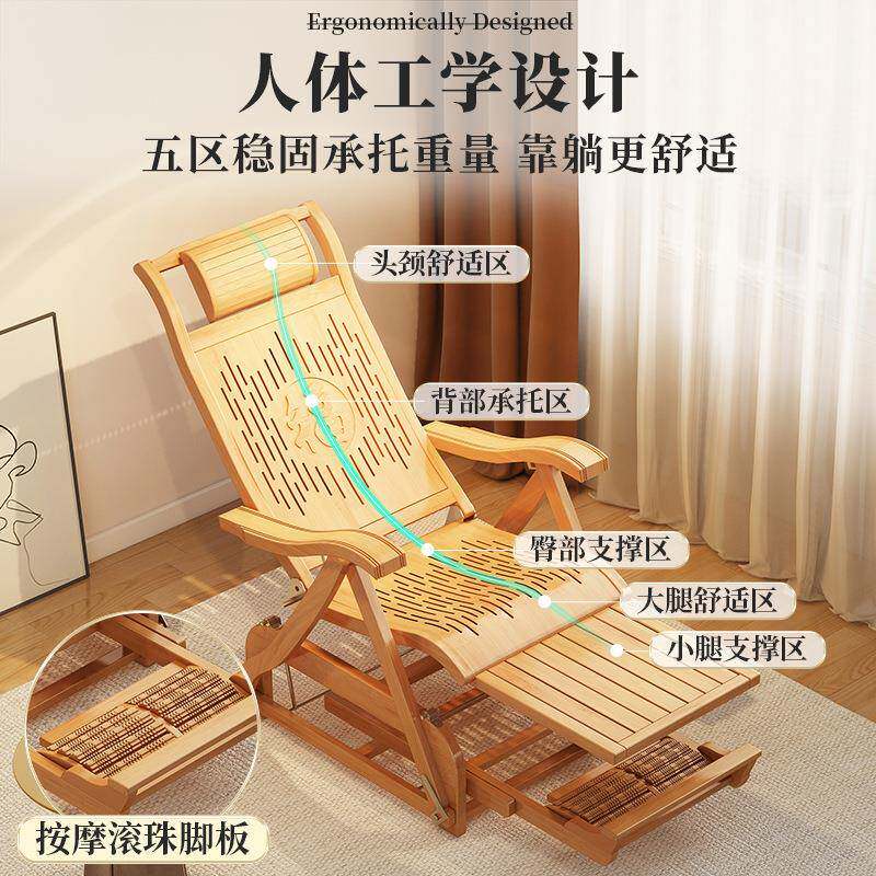 档折叠懒人椅夏季竹摇靠椅家用客厅躺阳台老人休闲背摇摇椅多XXY7