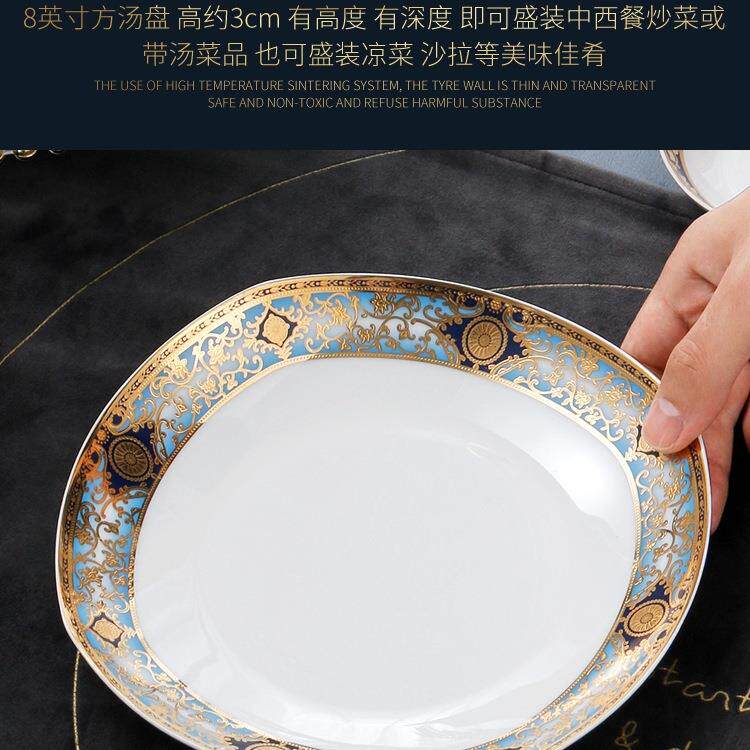 轻奢方形菜盘用骨8英寸汤盘深菜家盘欧式浮雕瓷餐盘PGM子菜碟具碟